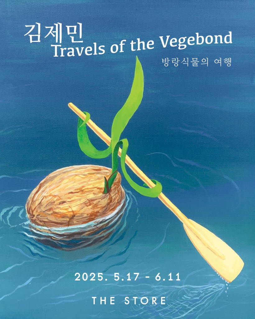 the store poster